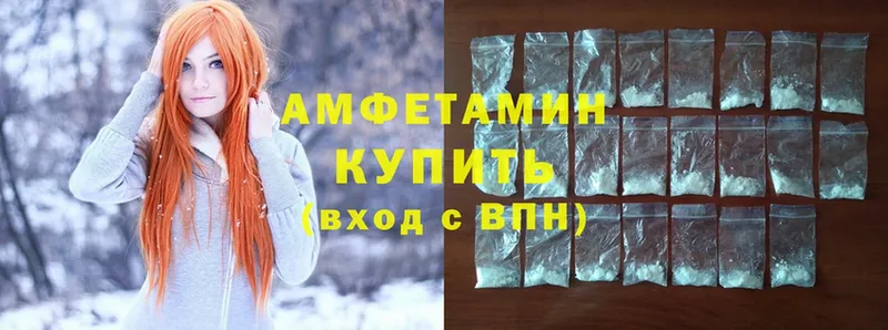 Amphetamine VHQ  Вилюйск 