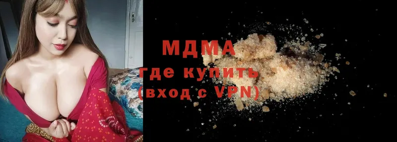 наркота  сайты даркнета Telegram  MDMA молли  Вилюйск 